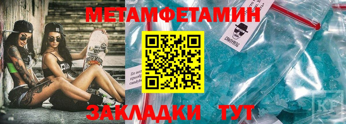 АМФ 97% Сосновый Бор