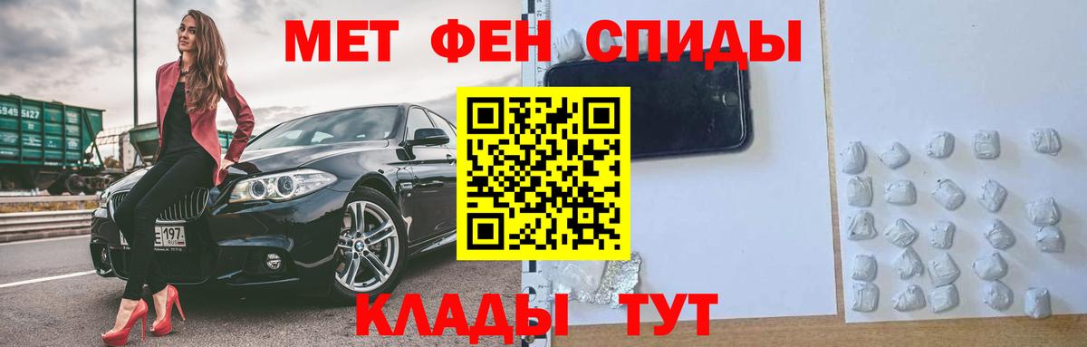 Alpha-PVP СОЛЬ кристаллы  АМФ   Cocaine  Вход с VPN  Меф МЯУ МЯУ   Сосновый Бор  Каннабис  Гашиш  LSD-25 