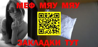 каннабис Ипатово
