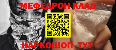 каннабис Ипатово