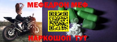 метамфетамин Ирбит