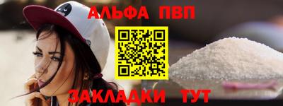 каннабис Ипатово