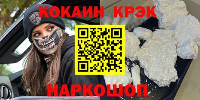 метамфетамин Ирбит