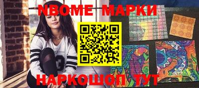 метамфетамин Ирбит