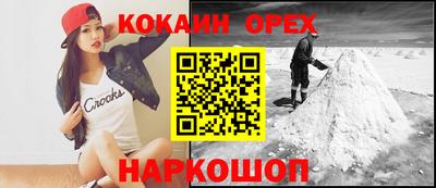 гашик Изобильный