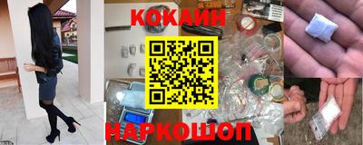 каннабис Ипатово