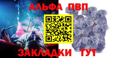 MESCALINE Севастополь