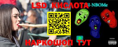 гашик Изобильный