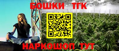 каннабис Ипатово