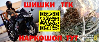 каннабис Ипатово