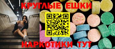 гашик Изобильный