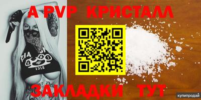 метамфетамин Ирбит
