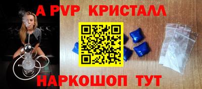 каннабис Ипатово