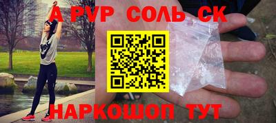 гашик Изобильный