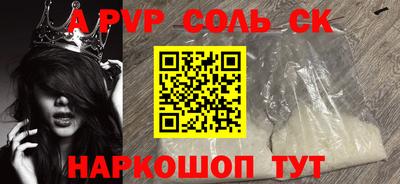 метамфетамин Ирбит