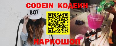 каннабис Ипатово