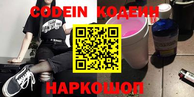 гашик Изобильный