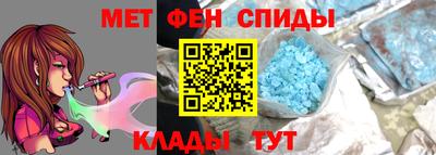 метамфетамин Ирбит