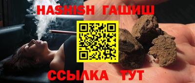 гашик Изобильный