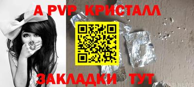 гашик Изобильный