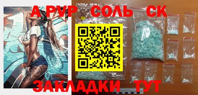 метамфетамин Ирбит