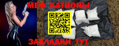 каннабис Ипатово