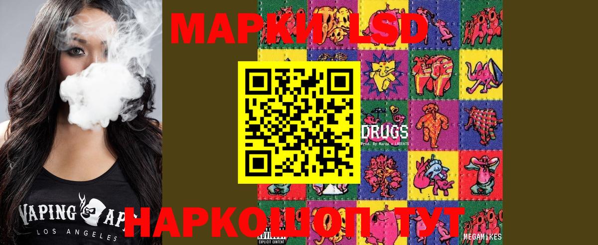 LSD-25 экстази кислота  Вход с VPN  LSD-25 экстази  Лсд 25 экстази кислота  Сосновый Бор 