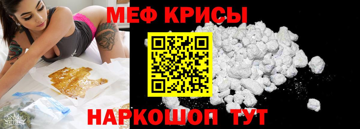 Сосновый Бор  Мефедрон  Меф  Вход с VPN  МЕФ кристаллы  МЯУ-МЯУ мяу мяу 