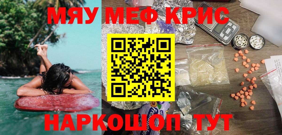 МЕФ Сосновый Бор