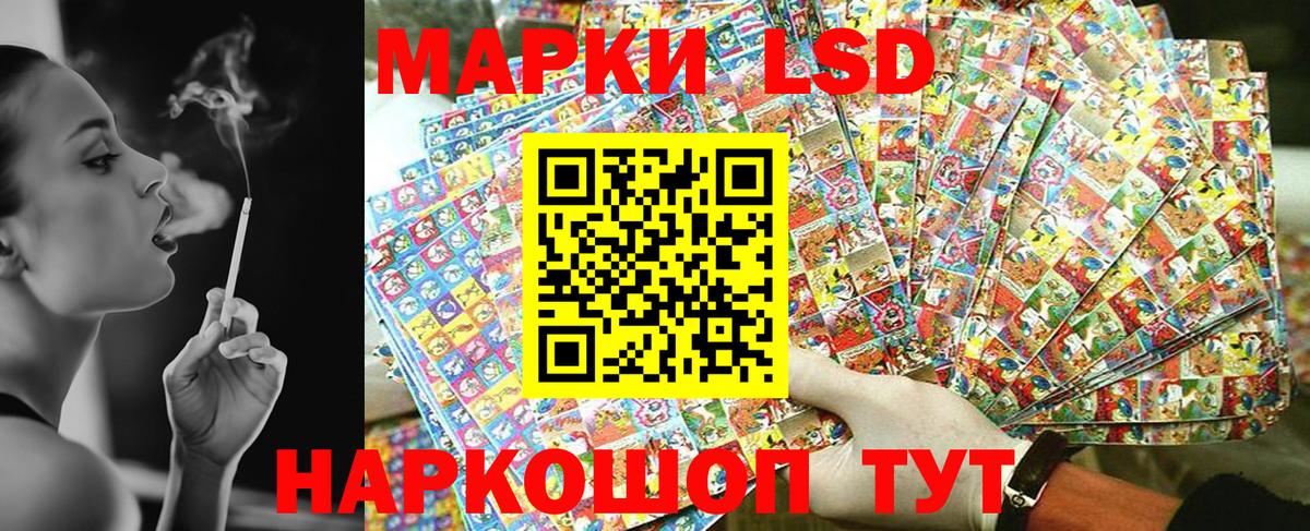 Марки N-bome 1,8мг  Марки N-bome 1,8мг  Вход с VPN  продажа наркотиков  Сосновый Бор 