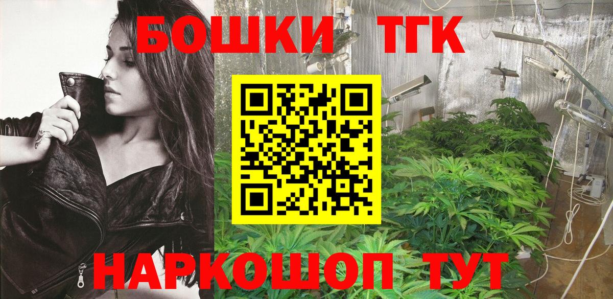 Конопля тримм  Бошки Шишки Ganja  Вход с VPN  Сосновый Бор 