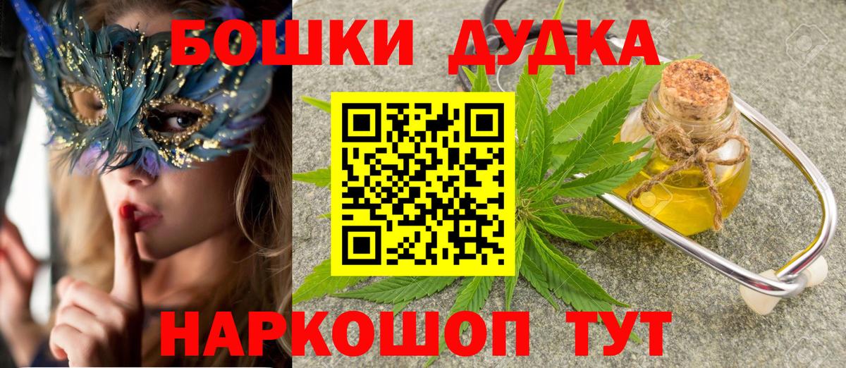 Бошки марихуана тримм Сосновый Бор